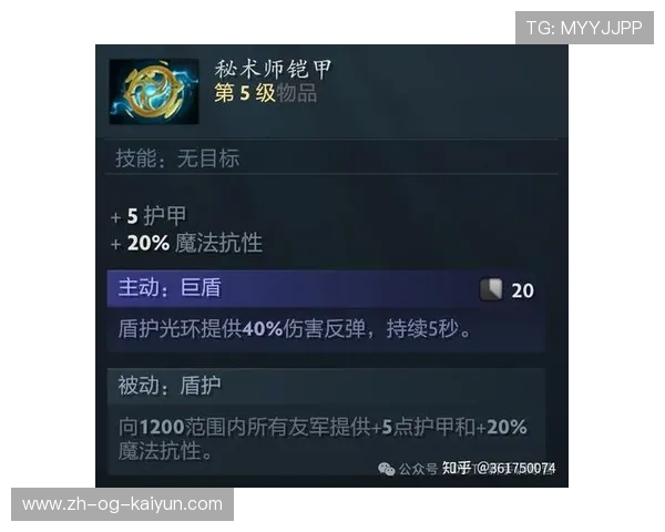 Dota2前压阵型与进攻练习：打造无敌前线，制胜比赛的秘密武器