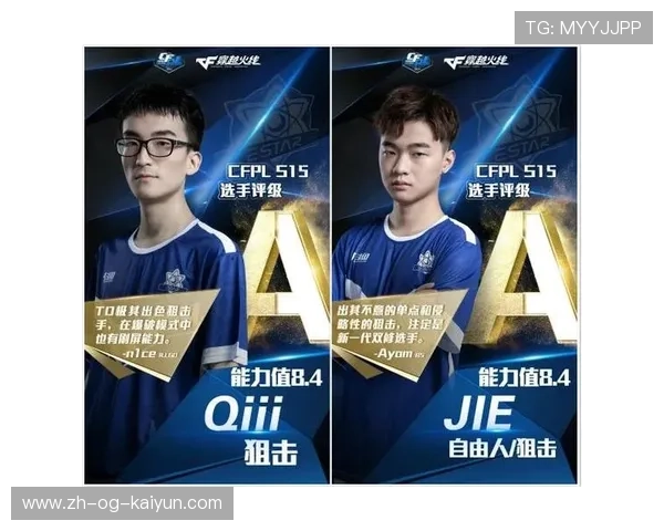 S15战术革命：版本理解与临场决策决定胜负