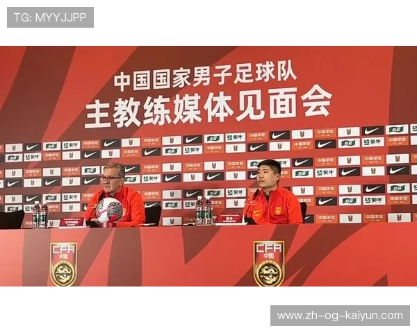 国足赛后总结会议召开，国足赛后新闻发布会