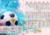 世界短道速滑教练交流营成果视频集发布，短道速滑教练组