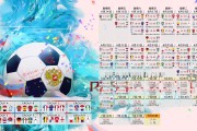 世界短道速滑教练交流营成果视频集发布，短道速滑教练组