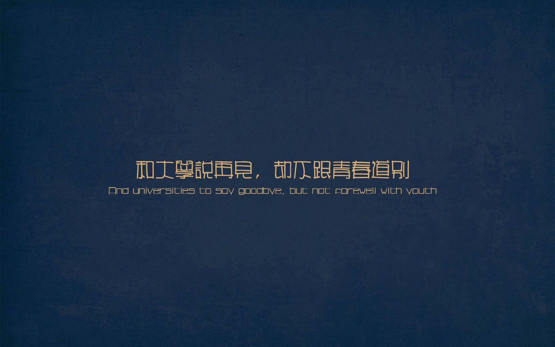 中国香港队未来发展战略：从青训到世界顶级球队，香港队伍